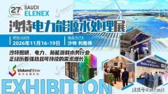 欢迎企业随时咨询新天国际会展了解详情