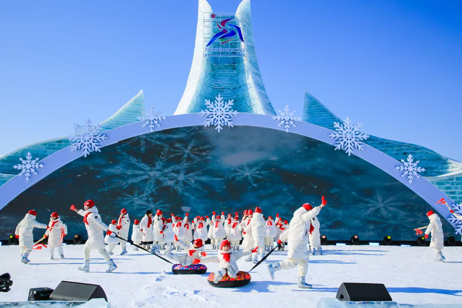 “中华体育精神颂·哈尔滨亚冬会站”启动 南北