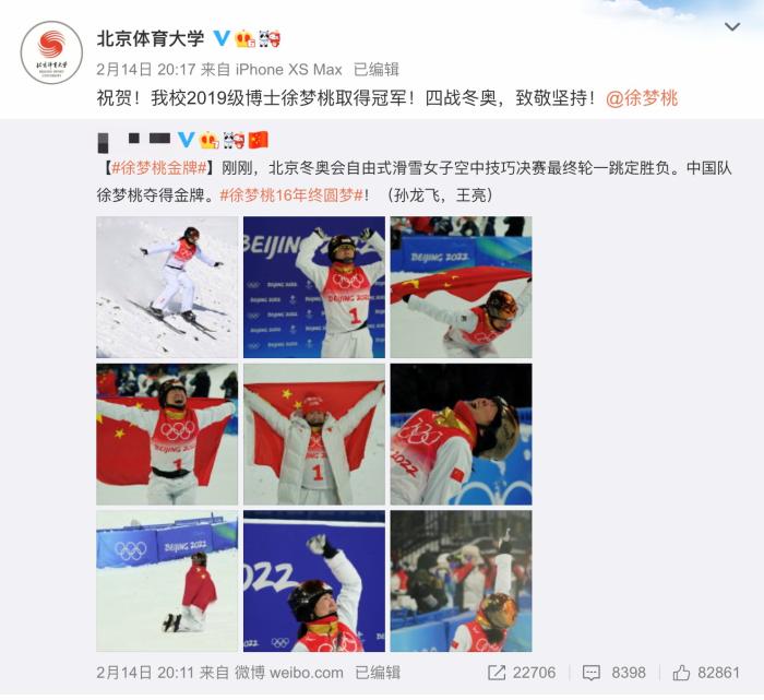 基于无标记动作识别的水中生物力学分析与自我