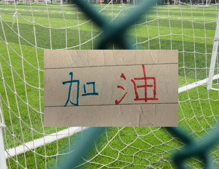 申花前三轮高光时刻：薛庆浩神扑高天意闪耀特